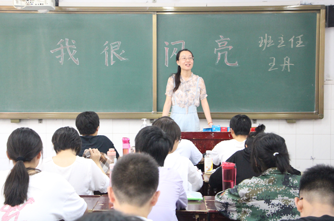 高中入学班会.jpg